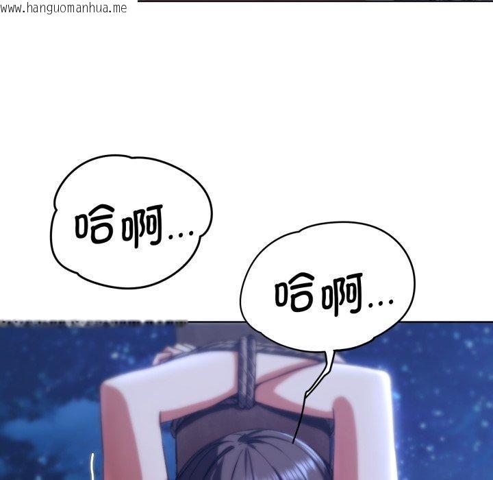 韩国漫画危险同学会韩漫_危险同学会-第63话在线免费阅读-韩国漫画-第59张图片