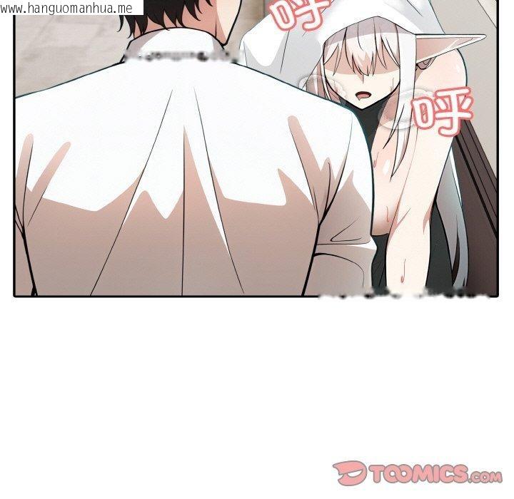 韩国漫画异世界骑士团长韩漫_异世界骑士团长-第14话在线免费阅读-韩国漫画-第66张图片