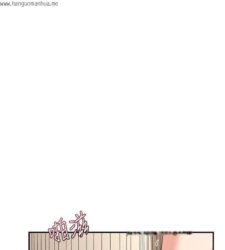 韩国漫画熟女交换计划韩漫_熟女交换计划-第16话-彻底高潮的喷泉在线免费阅读-韩国漫画-第87张图片