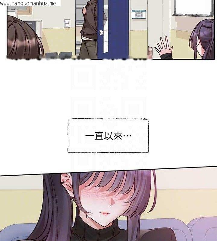 韩国漫画社团学姐韩漫_社团学姐-第217话-白佳贞&陈钰琳-和教授共享肉棒在线免费阅读-韩国漫画-第31张图片