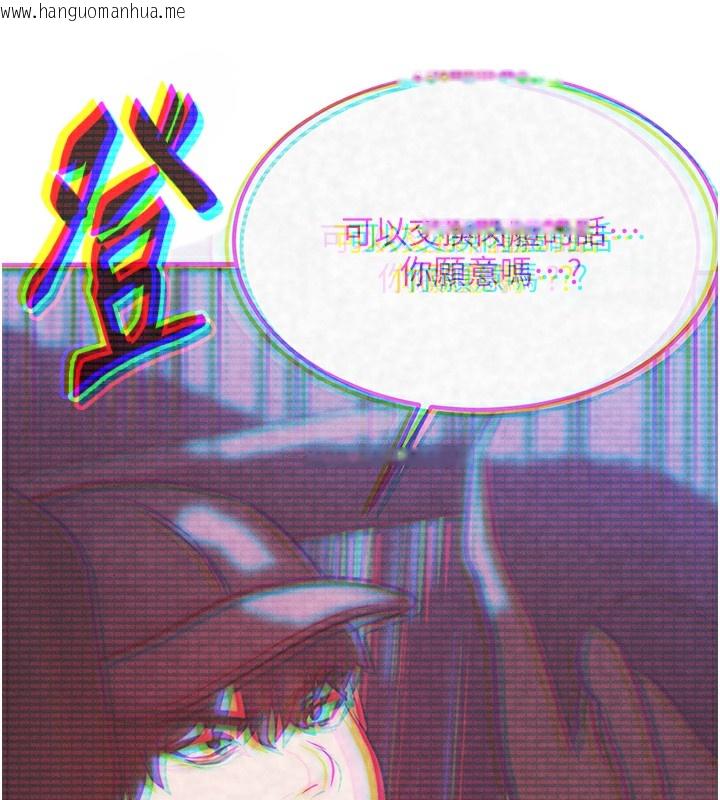 韩国漫画等价交换人生韩漫_等价交换人生-第5话-S级猎人的蜜穴在线免费阅读-韩国漫画-第164张图片