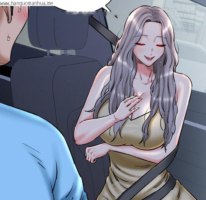 韩国漫画我的拉拉队宝贝韩漫_我的拉拉队宝贝-第36话在线免费阅读-韩国漫画-第24张图片