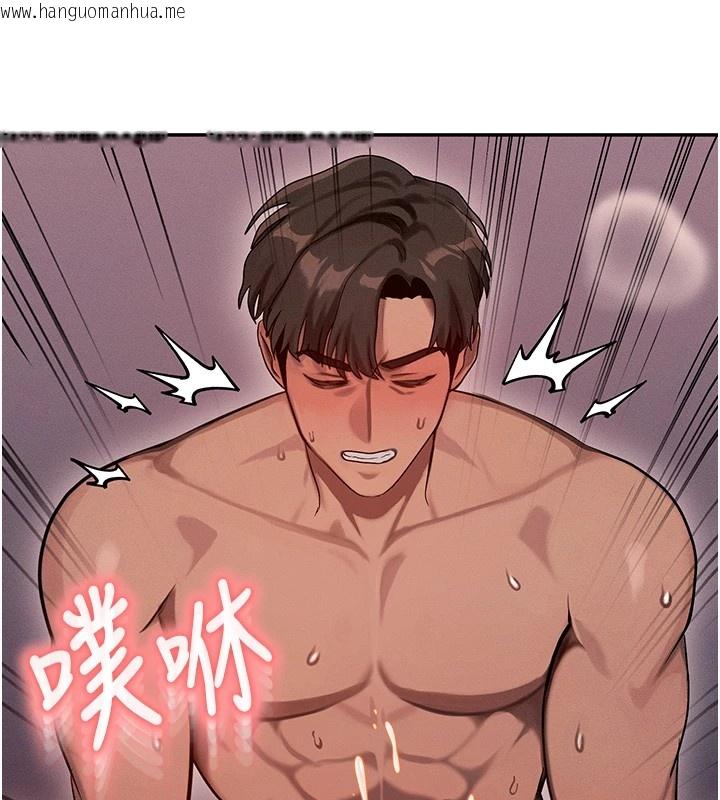 韩国漫画等价交换人生韩漫_等价交换人生-第1话-交换肉体横刀夺爱在线免费阅读-韩国漫画-第39张图片