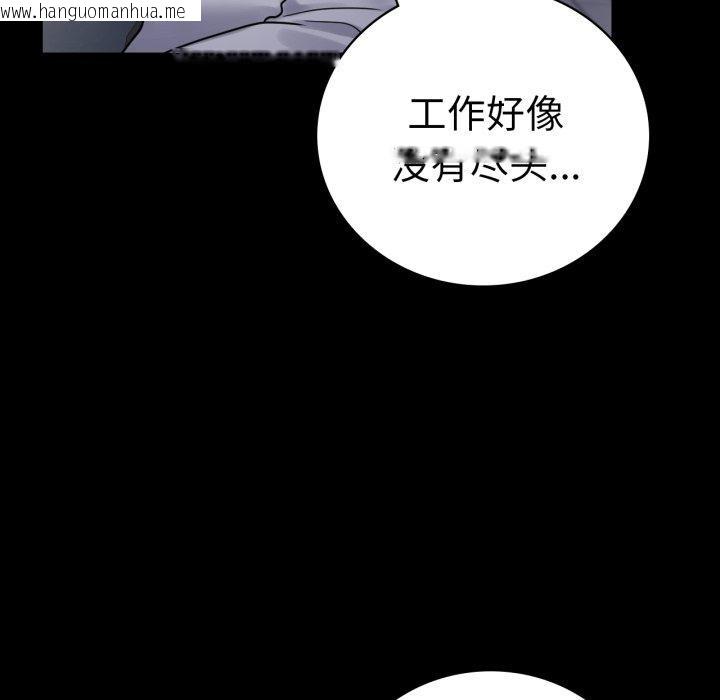 韩国漫画完美妻子的背叛/背叛的开始韩漫_完美妻子的背叛/背叛的开始-第69话在线免费阅读-韩国漫画-第115张图片
