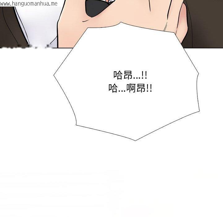 韩国漫画同事换换爱韩漫_同事换换爱-第212话在线免费阅读-韩国漫画-第58张图片