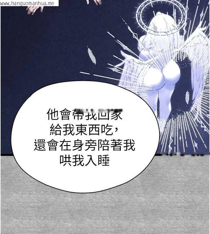 韩国漫画初次深交，请多指教韩漫_初次深交，请多指教-第94话-因性爱而堕落的女神在线免费阅读-韩国漫画-第169张图片
