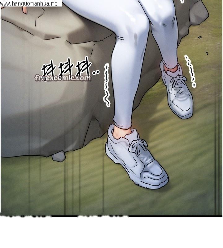 韩国漫画等价交换人生韩漫_等价交换人生-第8话-阿姨来帮你治疗在线免费阅读-韩国漫画-第42张图片