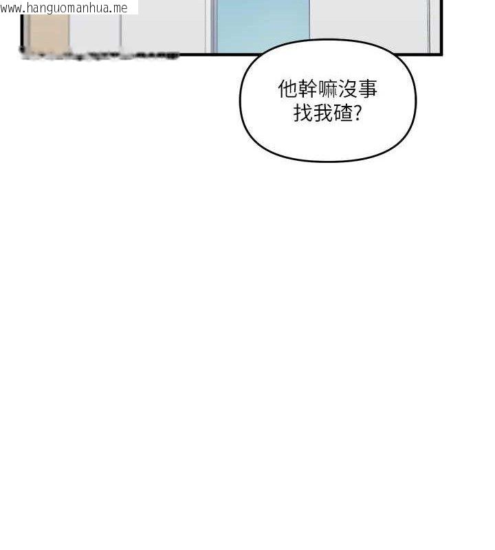韩国漫画玩转学姐韩漫_玩转学姐-第59话-小狼狗报复性解套在线免费阅读-韩国漫画-第120张图片