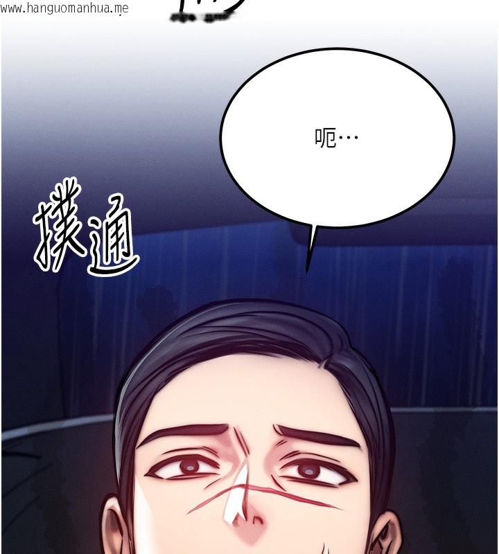 韩国漫画等价交换人生韩漫_等价交换人生-第3话-快点射进来给人家在线免费阅读-韩国漫画-第161张图片