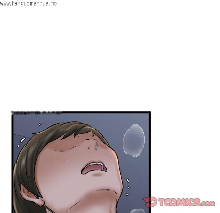 韩国漫画我的拉拉队宝贝韩漫_我的拉拉队宝贝-第36话在线免费阅读-韩国漫画-第138张图片