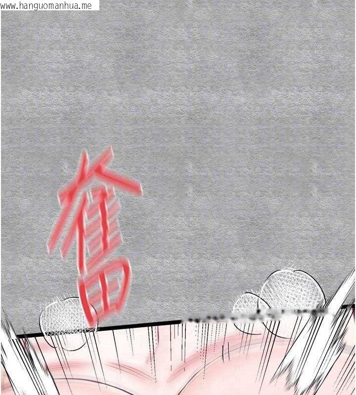 韩国漫画初次深交，请多指教韩漫_初次深交，请多指教-第94话-因性爱而堕落的女神在线免费阅读-韩国漫画-第45张图片