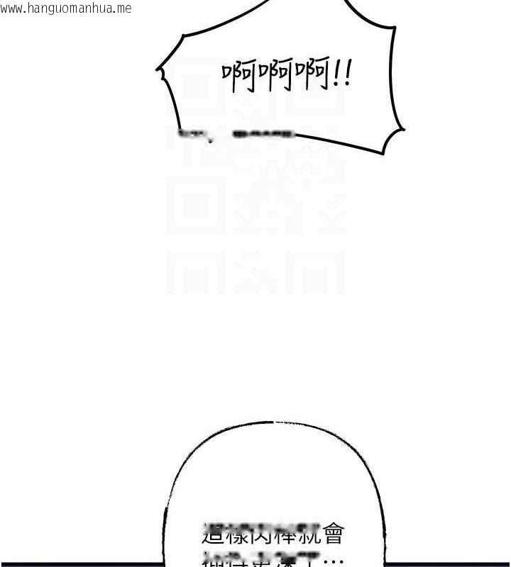 韩国漫画岳母为何那样韩漫_岳母为何那样-第49话-失职的母亲在线免费阅读-韩国漫画-第77张图片