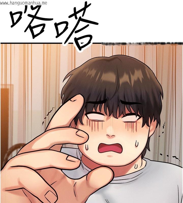 韩国漫画等价交换人生韩漫_等价交换人生-第7话-终于可以那个了…在线免费阅读-韩国漫画-第16张图片