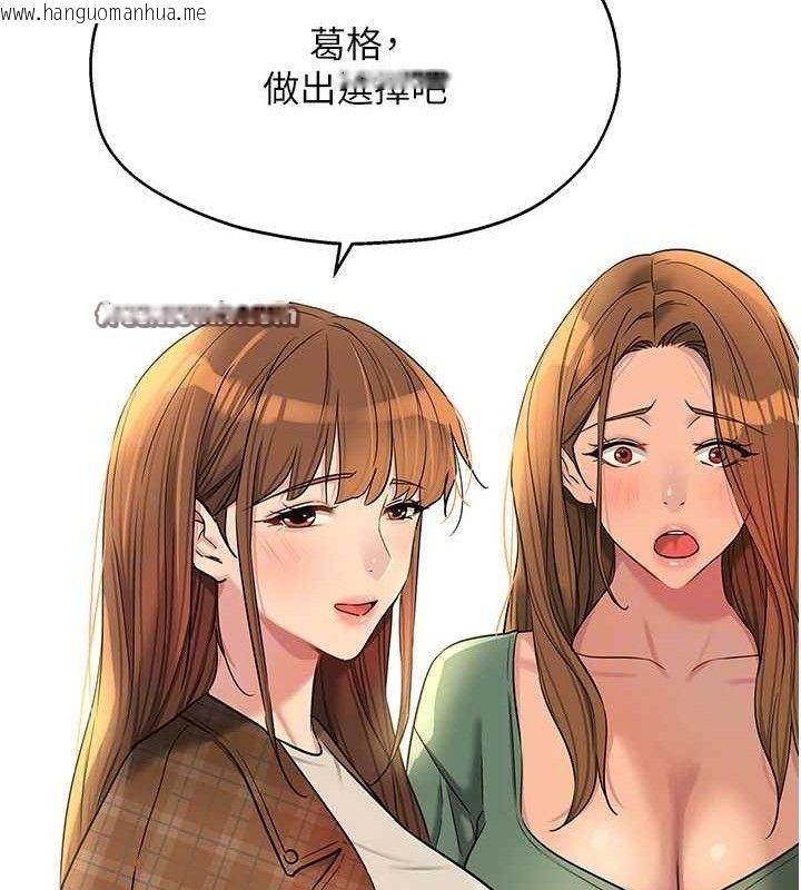 韩国漫画洞洞杂货店韩漫_洞洞杂货店-第125话-砲王的第一顺位!在线免费阅读-韩国漫画-第90张图片