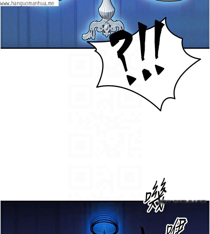 韩国漫画等价交换人生韩漫_等价交换人生-第2话-今晚由我来服侍你在线免费阅读-韩国漫画-第60张图片