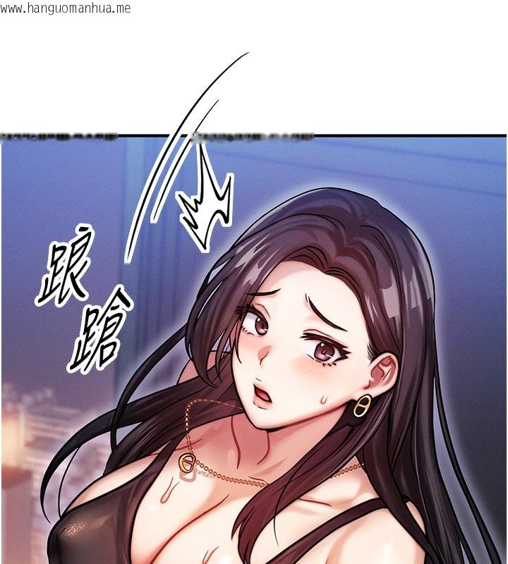 韩国漫画等价交换人生韩漫_等价交换人生-第2话-今晚由我来服侍你在线免费阅读-韩国漫画-第147张图片