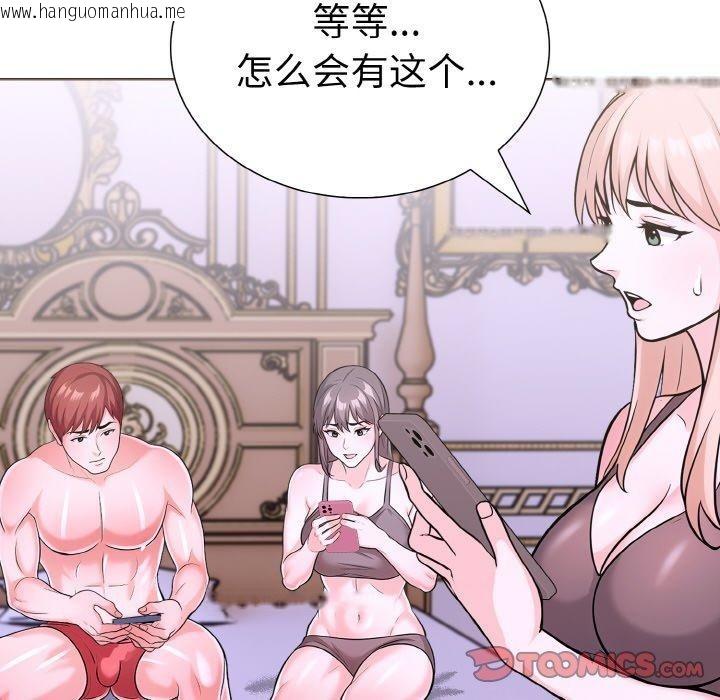 韩国漫画走不出的房间：第二季韩漫_走不出的房间：第二季-第35话在线免费阅读-韩国漫画-第48张图片