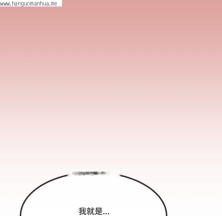 韩国漫画与初恋的意外同居韩漫_与初恋的意外同居-第12话在线免费阅读-韩国漫画-第60张图片