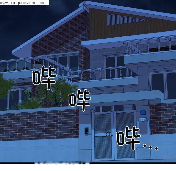 韩国漫画我的拉拉队宝贝韩漫_我的拉拉队宝贝-第36话在线免费阅读-韩国漫画-第101张图片