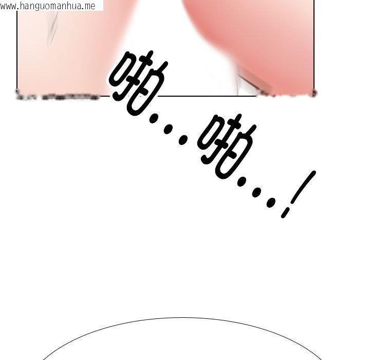 韩国漫画同事换换爱韩漫_同事换换爱-第212话在线免费阅读-韩国漫画-第128张图片
