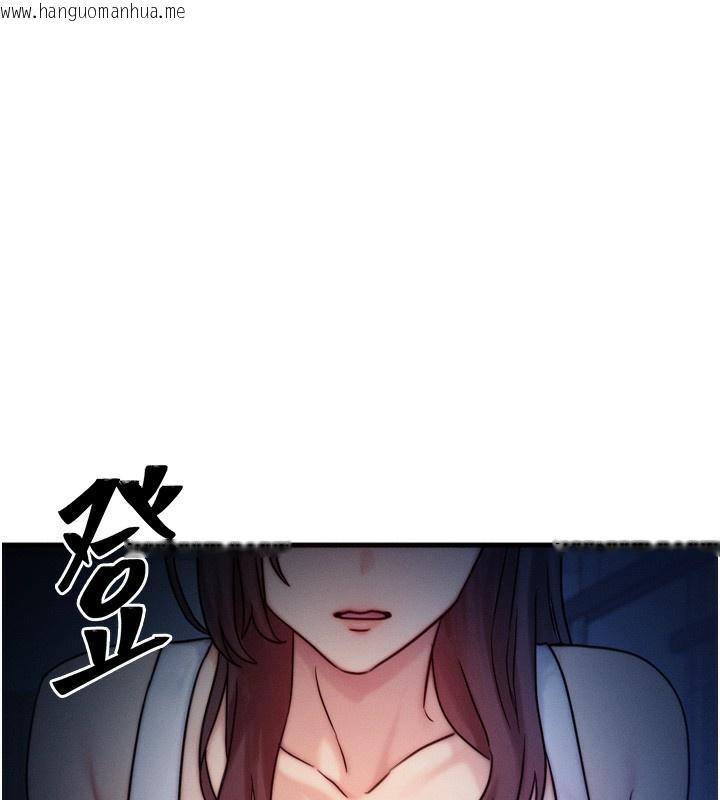韩国漫画等价交换人生韩漫_等价交换人生-第8话-阿姨来帮你治疗在线免费阅读-韩国漫画-第160张图片