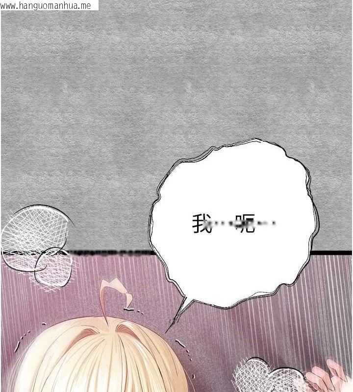 韩国漫画初次深交，请多指教韩漫_初次深交，请多指教-第94话-因性爱而堕落的女神在线免费阅读-韩国漫画-第6张图片