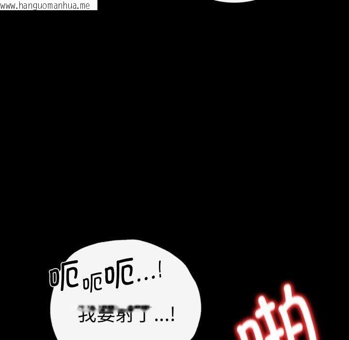 韩国漫画完美妻子的背叛/背叛的开始韩漫_完美妻子的背叛/背叛的开始-第69话在线免费阅读-韩国漫画-第100张图片