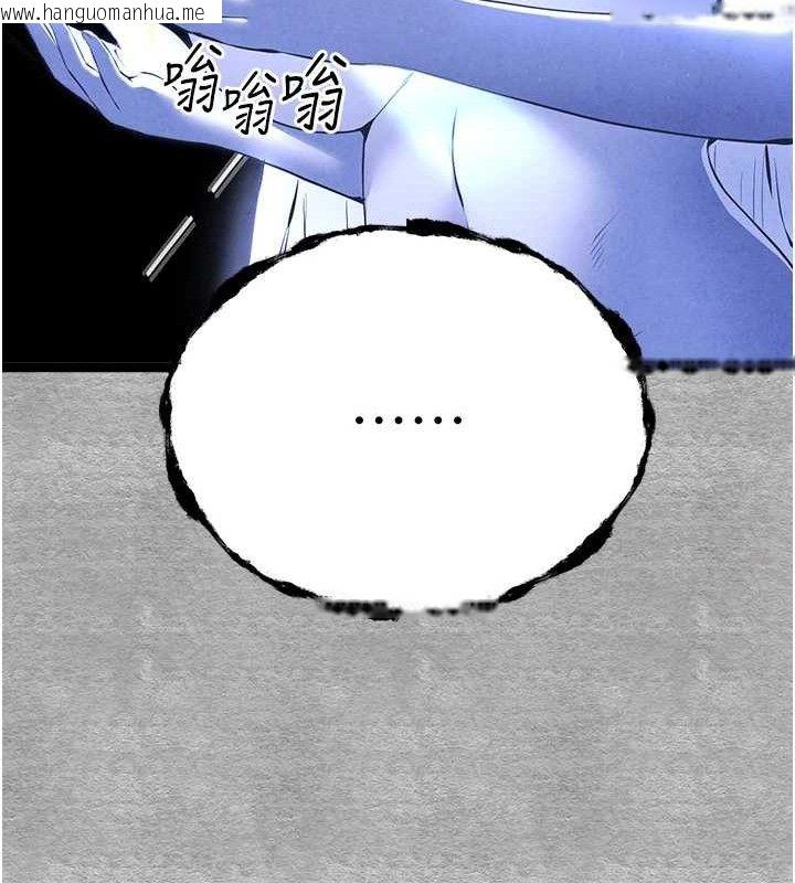 韩国漫画初次深交，请多指教韩漫_初次深交，请多指教-第94话-因性爱而堕落的女神在线免费阅读-韩国漫画-第189张图片