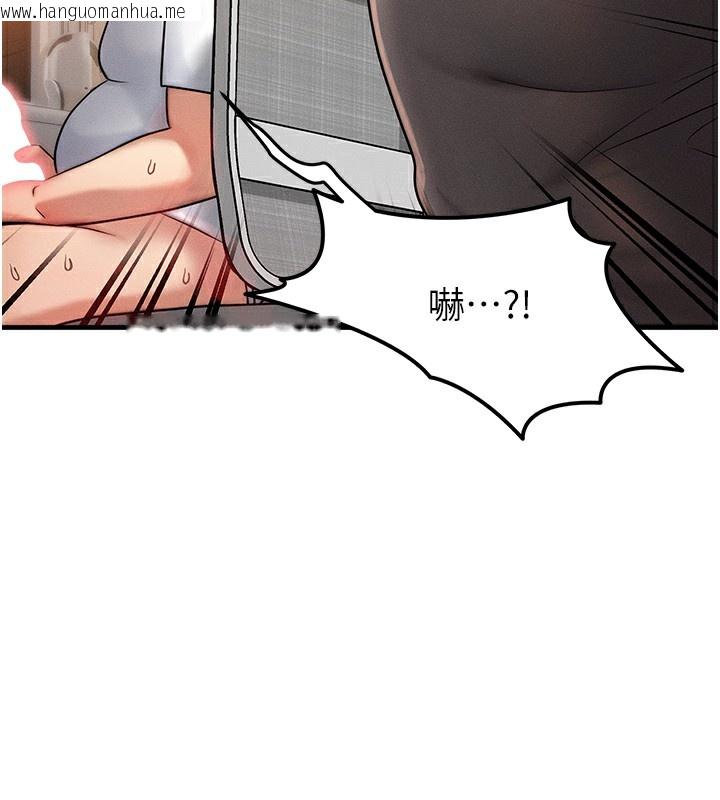 韩国漫画等价交换人生韩漫_等价交换人生-第6话-忍不住射在阿姨脸上在线免费阅读-韩国漫画-第138张图片
