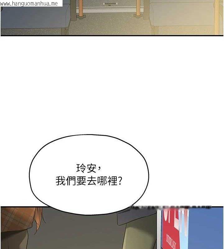 韩国漫画洞洞杂货店韩漫_洞洞杂货店-第125话-砲王的第一顺位!在线免费阅读-韩国漫画-第27张图片