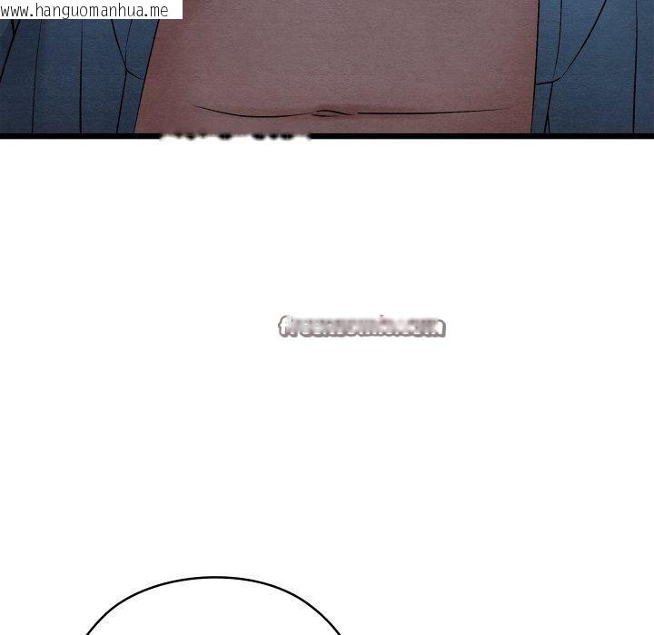 韩国漫画亲密宝鉴韩漫_亲密宝鉴-第16话在线免费阅读-韩国漫画-第56张图片