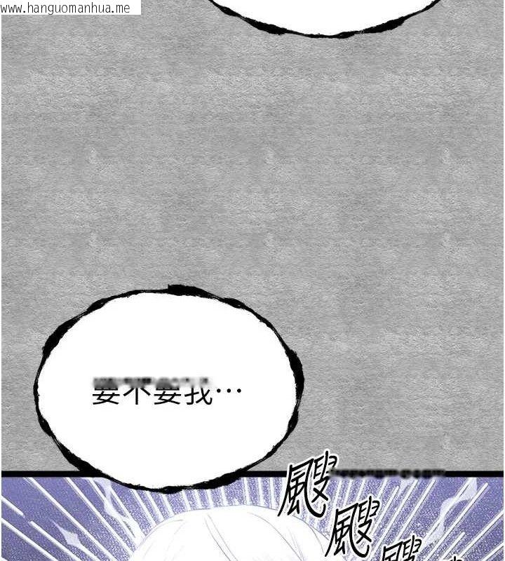 韩国漫画初次深交，请多指教韩漫_初次深交，请多指教-第94话-因性爱而堕落的女神在线免费阅读-韩国漫画-第127张图片