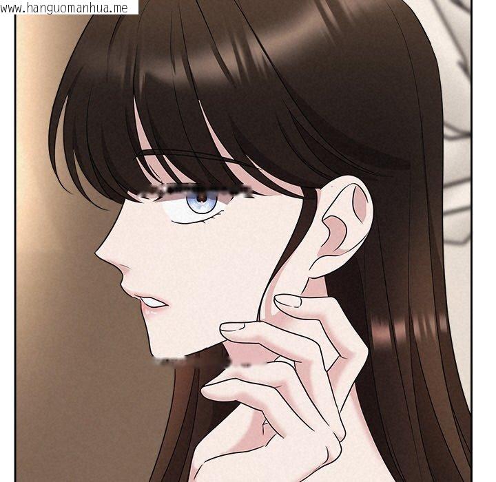 韩国漫画被吞噬的夜韩漫_被吞噬的夜-第32话在线免费阅读-韩国漫画-第141张图片