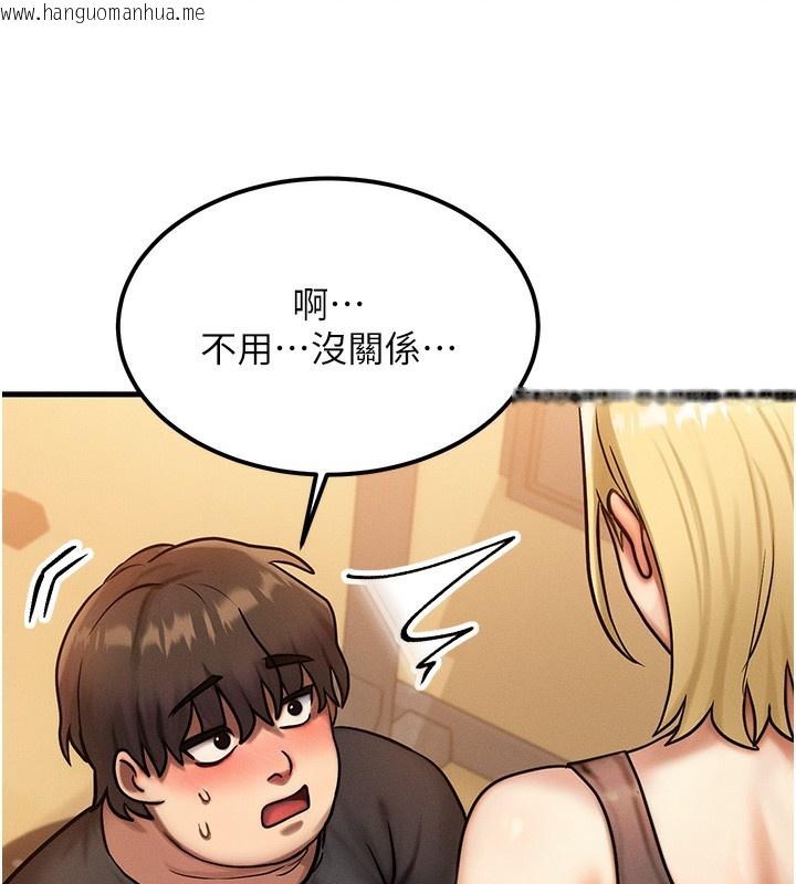 韩国漫画等价交换人生韩漫_等价交换人生-第7话-终于可以那个了…在线免费阅读-韩国漫画-第62张图片