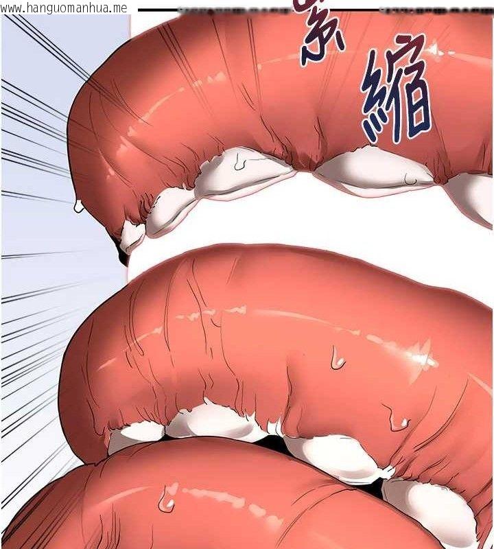 韩国漫画熟女交换计划韩漫_熟女交换计划-第16话-彻底高潮的喷泉在线免费阅读-韩国漫画-第37张图片