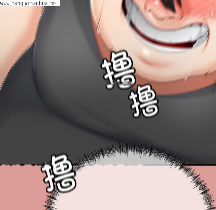 韩国漫画与初恋的意外同居韩漫_与初恋的意外同居-第12话在线免费阅读-韩国漫画-第50张图片