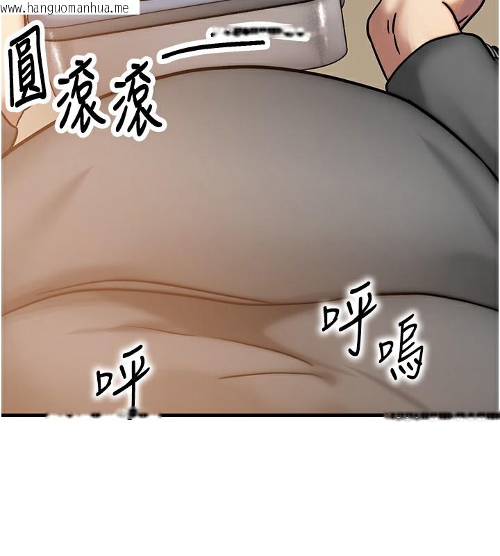 韩国漫画等价交换人生韩漫_等价交换人生-第5话-S级猎人的蜜穴在线免费阅读-韩国漫画-第150张图片