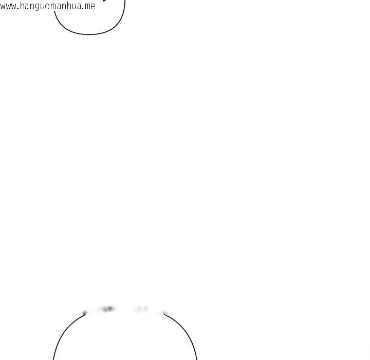 韩国漫画被吞噬的夜韩漫_被吞噬的夜-第32话在线免费阅读-韩国漫画-第118张图片
