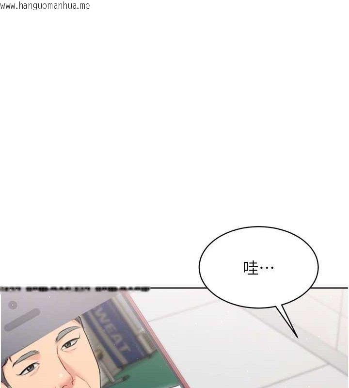 韩国漫画Set-up!排球少女韩漫_Set-up!排球少女-第43话-你现在是转移目标了吗?在线免费阅读-韩国漫画-第26张图片