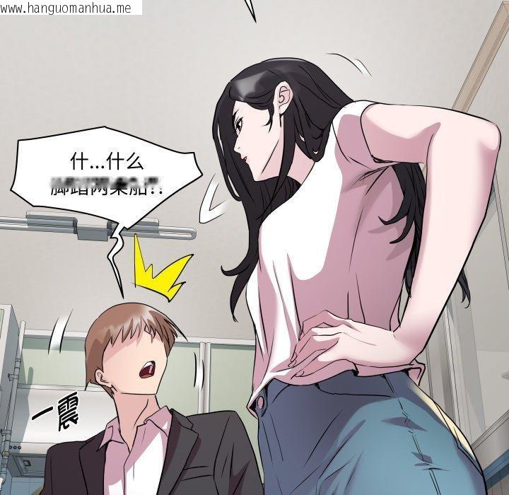 韩国漫画RE：23岁韩漫_RE：23岁-第40话在线免费阅读-韩国漫画-第36张图片