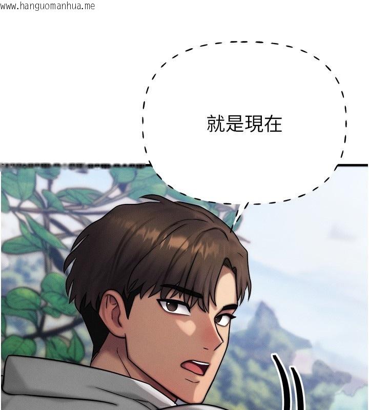 韩国漫画等价交换人生韩漫_等价交换人生-第8话-阿姨来帮你治疗在线免费阅读-韩国漫画-第87张图片