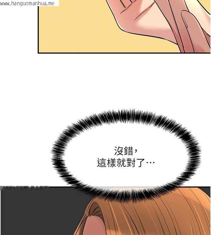 韩国漫画洞洞杂货店韩漫_洞洞杂货店-第125话-砲王的第一顺位!在线免费阅读-韩国漫画-第103张图片