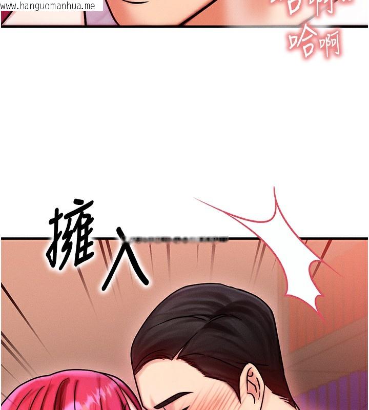 韩国漫画等价交换人生韩漫_等价交换人生-第5话-S级猎人的蜜穴在线免费阅读-韩国漫画-第32张图片