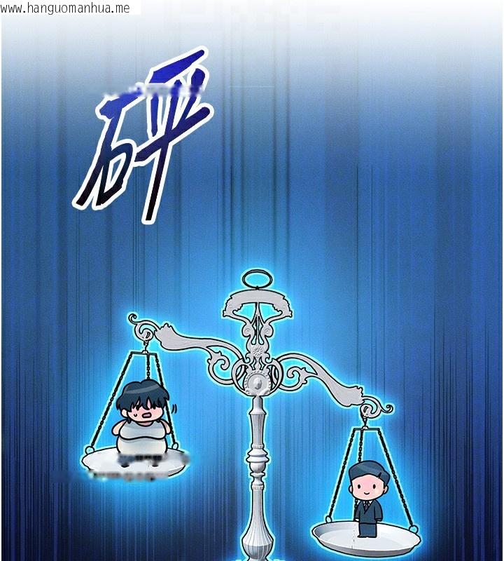 韩国漫画等价交换人生韩漫_等价交换人生-第2话-今晚由我来服侍你在线免费阅读-韩国漫画-第62张图片