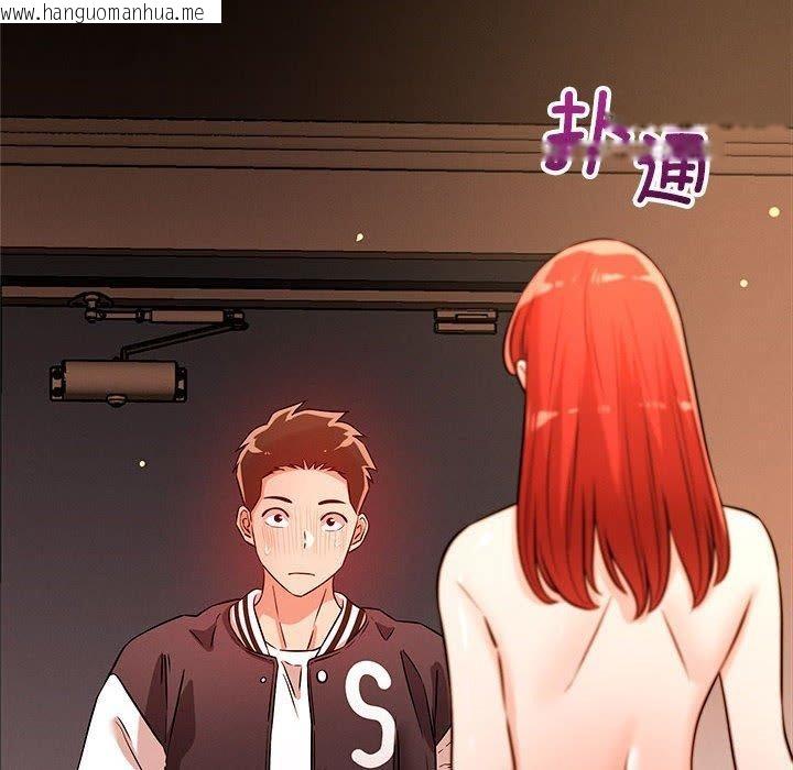 韩国漫画恋人未满韩漫_恋人未满-第44话在线免费阅读-韩国漫画-第12张图片