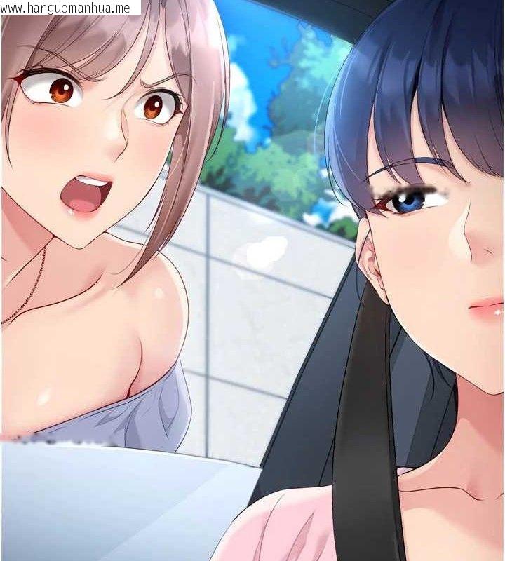韩国漫画Set-up!排球少女韩漫_Set-up!排球少女-第43话-你现在是转移目标了吗?在线免费阅读-韩国漫画-第155张图片