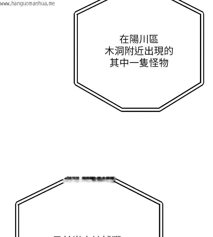 韩国漫画等价交换人生韩漫_等价交换人生-第7话-终于可以那个了…在线免费阅读-韩国漫画-第170张图片