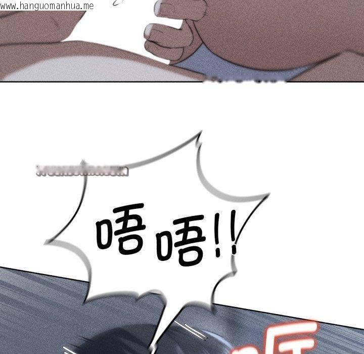 韩国漫画危险同学会韩漫_危险同学会-第63话在线免费阅读-韩国漫画-第14张图片