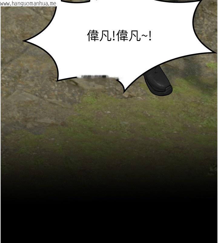 韩国漫画等价交换人生韩漫_等价交换人生-第8话-阿姨来帮你治疗在线免费阅读-韩国漫画-第156张图片