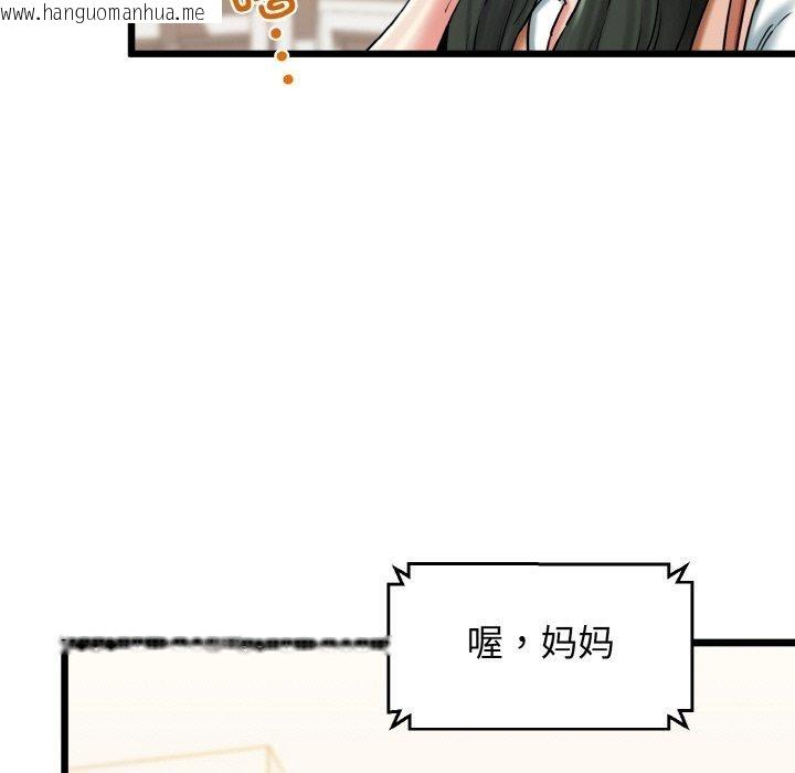 韩国漫画我的拉拉队宝贝韩漫_我的拉拉队宝贝-第36话在线免费阅读-韩国漫画-第105张图片